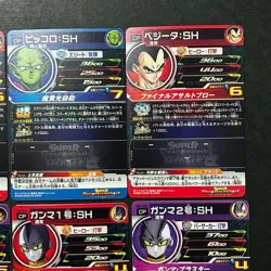 S7630 Complete Set of 6 BOOOM UGM1-SCP1 - SCP6 Dragon Ball Heroes Cards J19 - Image 3