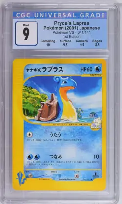 CGC 9 Pokemon TCG 2001 Pokmon VS #041/141 Pryce's Lapras - Image 1