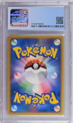 CGC 9 Pokemon TCG 2001 Pokmon VS #041/141 Pryce's Lapras - Image 2