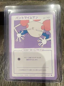 Wrenny Moo Mr. Mime Card 17/50 - Pokemon Derpy TCG - Image 1