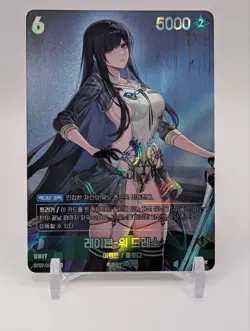Nivel Arena Stellar Blade BT07-031 Raven War Dress UR Holo Card Korean - Image 1
