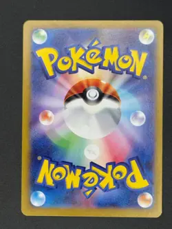 Tangela 178/165 Sv2a: Pokemon Card 151 Holo (Japanese) - Image 2
