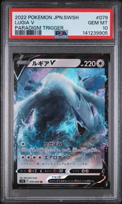 2022 POKEMON JAPANESE SWORD & SHIELD PARADIGM TRIGGER #079 LUGIA V PSA 10 - Image 1