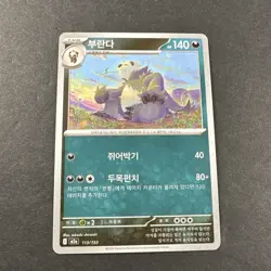 Pangoro 113/193 M2a MEGA Dream ex - Pokemon Card Korean MEGA - Image 1