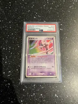 PSA 10 Deoxys 019/PCG-P Promo 2004 Japanese Pokemon Festa POP 32 - Image 1