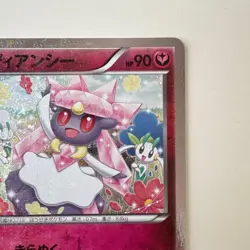 With tracking Diancie 027/032 CP3 PokeKyun Collection 1st Edition Japan Pokemon - Image 4
