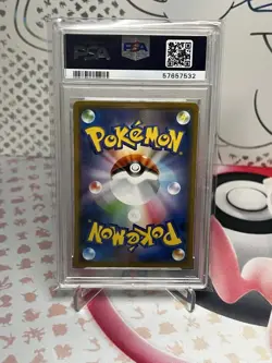 2018 POKEMON JPN SM PROMO MUNCH: A RETROSPECTIVE #288 PIKACHU PSA 6 - Image 2