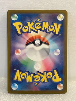 REVERSE HOLO POKEBALL Kokuna/Kakuna- 014/165 sv2a - Japanese Pokemon 151 - Image 2