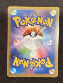 Carta Pokemon CHARIZARD Vmax s4a 308/190 Shiny Star V Jap - Image 2