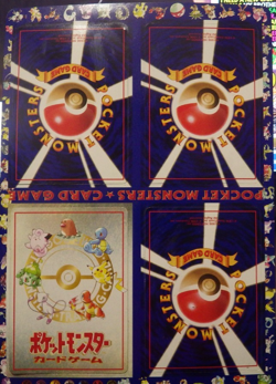 2 "Unpeeled" Vending series 3 sheets Rare Vintage Promo Japanese Pokemon - Image 1