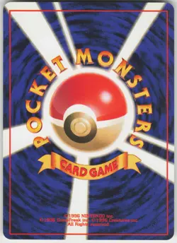 Pokemon TCG Japanese Erika's Bulbasaur Uncommon Leaders' Stadium - Image 2