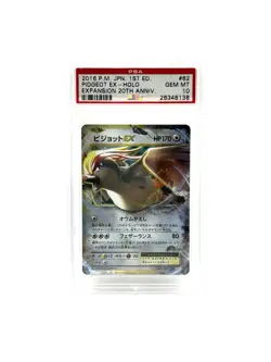 2016 Pokemon JP Pidgeot EX 1st Ed 20th Anniversary Holo PSA 10 GEM MINT #62 - Image 1