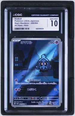 2024 Pokemon Japanese Night Wanderer Duskull 68 Art Rare AR Holo CGC 10 GEM MINT - Image 1