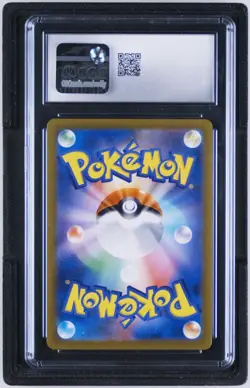 2024 Pokemon Japanese Night Wanderer Duskull 68 Art Rare AR Holo CGC 10 GEM MINT - Image 2