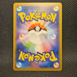 Torkoal V 061/060 | S1H Shield | SR | Pokemon TCG - Image 2