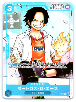 Portgas D. Ace P-074 Saikyo Jump Promo The Strongest Three Brothers ONE PIECE JP - Image 1