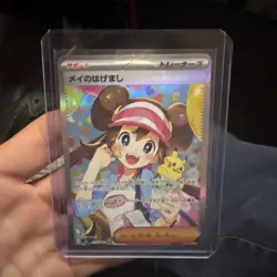 Rosa's Encouragement SAR 115/080 M3 JP Pokemon Nihil Zero *READ DESCRIPTION* - Image 2