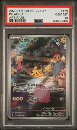 2023 POKEMON JPN SV2A-POKEMON 151 ART RARE #173 PIKACHU PSA 10 - Image 1
