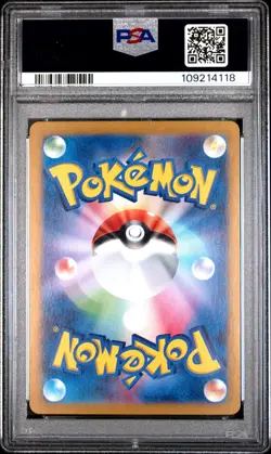 2024 POKEMON JPN SV7A-PARADISE DRAGONA ART RARE #070 LATIOS PSA 10 - Image 2