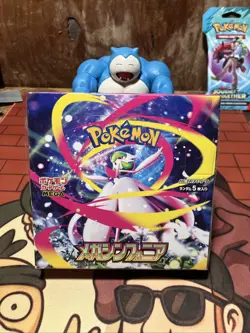 Pokemon Mega Symphonia Japanese Booster Box - Factory Sealed US SELLER - Image 2