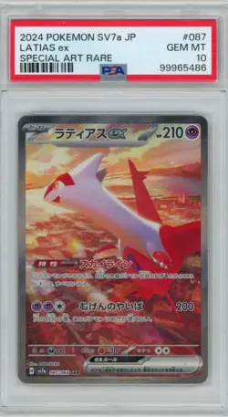2024 Pokemon Latias ex 087/064 Special Art Rare PSA 10 - Image 1