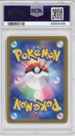 2024 Pokemon Latias ex 087/064 Special Art Rare PSA 10 - Image 2