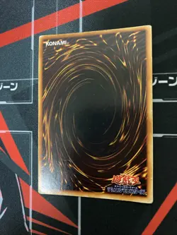 Yugioh OCG TCG Left Leg of the Forbidden One old Ultra Japanese Konami - Image 4