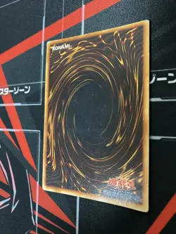 Yugioh OCG TCG Left Leg of the Forbidden One old Ultra Japanese Konami - Image 5