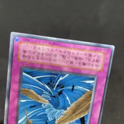 yugioh Dust Tornado CA-11 normal japnese - Image 4