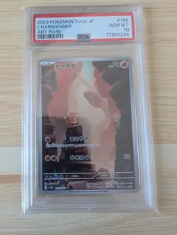 PSA 10 GEM MINT Charmander 168/165 Art Rare Japanese Pokemon Card 151 - Image 1