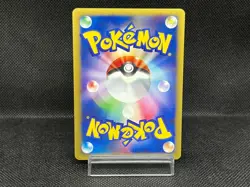 (LP-) Janine's Shuckle 067/141 VS Series 1st Ed Japanese Pokemon Card - Image 3
