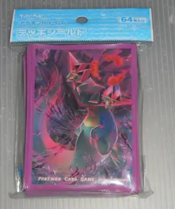 Japan Pokemon Center Limited Gigantamax Dragapult Card Sleeves (64 pcs) - Image 1