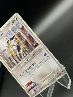 Arceus 021/022 Holo Movie Random Pack Pokemon Japanese NM - Image 2