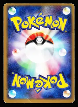 Sneasel ex 046/055 Holo Expansion Pack ADV 1st Edition Holo Pokemon Japanese DMG - Image 2