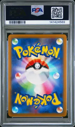 2022 POKEMON GO #030 MEWTWO V PSA 9 - Image 2