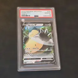 PSA 10 Pokemon TCG Snorlax V 045/060 Double Rare Holo Japanese S1h Shield - Image 1