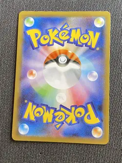Toxtricity V 059/190 s4a | Shiny Star V Japanese | US SELLER | Pokemon NM - Image 3