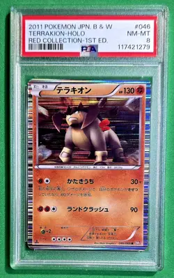 2011 😺 PSA 8 Terrakion 1st Edition Holo Red Collection Pokemon Jap. B/W #46 - Image 1