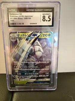 2018 POKEMON GX ULTRA SHINY JPN HOLO #8 GOLISOPOD GX CGC 10 GEM MINT - Image 1