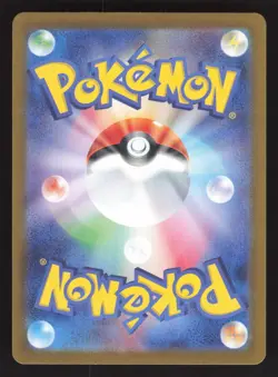 Ceruledge ex 203/187 Pokemon TCG SV8a: Terastal Fest ex NM - Image 2