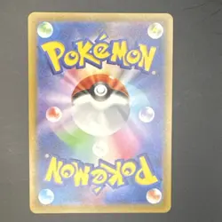 Darkrai VSTAR SAR Full Art Holo 270 HP 228/172 - S12a VSTAR Universe JP grade it - Image 2