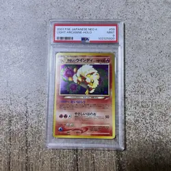 Light Arcanine 59 Neo Japanese 2001 Rare Holo Pokemon Card PSA 9 MINT - Image 1