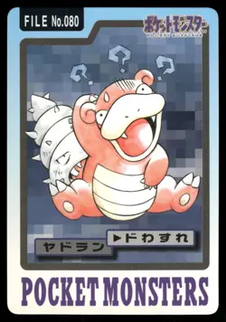 Slowbro No. 080 Non Holo 1997 Bandai Carddass Series 3-4 Pokemon Japanese - Image 1