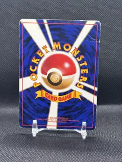 Erika's Ivysaur NO. 002 Non Holo Uncommon Gym Challenge Japanese Pokemon 1999 - Image 2