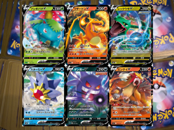 Pokemon - V Choose Your Card Japanese RR Double Rare - Image 1