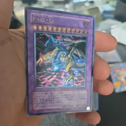 Vintage Yugioh | Five-Headed Dragon BPCT-JP005 Ultimate Rare | NM/VLP Japanese - Image 2