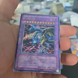 Vintage Yugioh | Five-Headed Dragon BPCT-JP005 Ultimate Rare | NM/VLP Japanese - Image 3