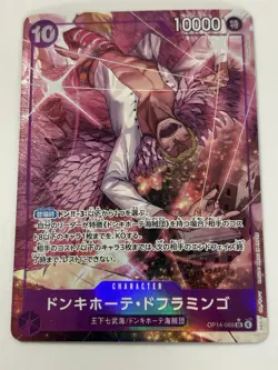Donquixote Doflamingo OP14-069 SR Alt Art The Azure Sea's Seven Japanese - Image 1
