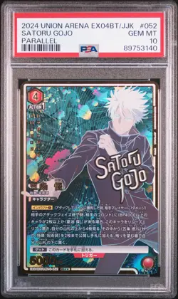 PSA10 EX04BT/JJK-1-052 SR 2 Star Parallel Gojo Satoru Jujutsu Kaisen Union Arena - Image 1