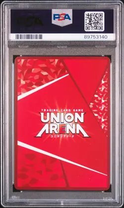 PSA10 EX04BT/JJK-1-052 SR 2 Star Parallel Gojo Satoru Jujutsu Kaisen Union Arena - Image 2